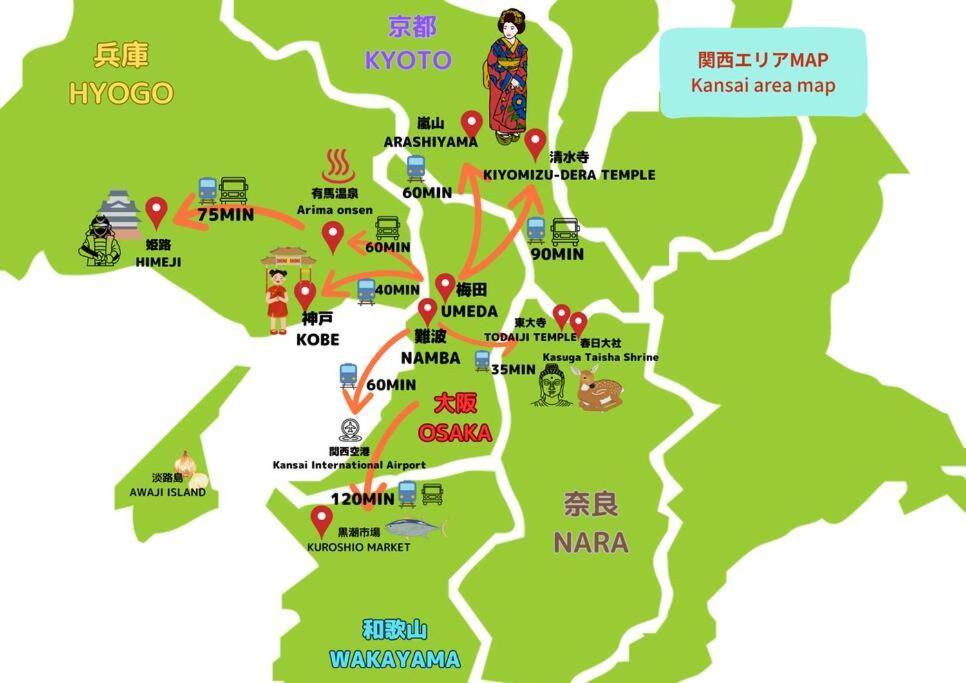 Tasonegatheringstayosaka 本町アークマイン2f アパート *