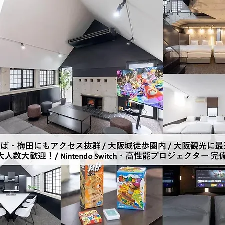 Tasonegatheringstayosaka 本町アークマイン2F Exterior photo